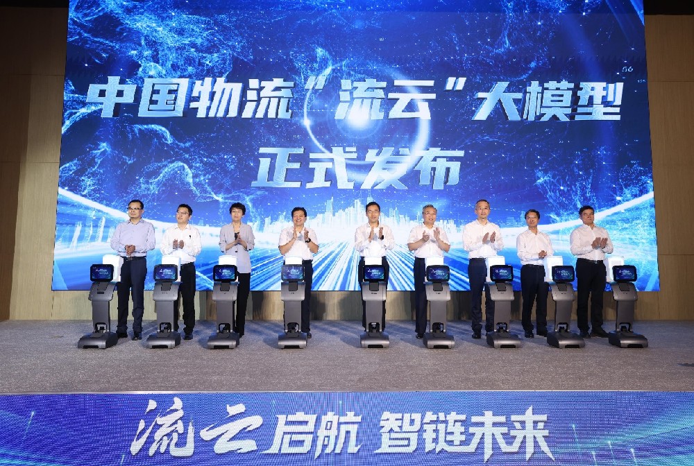 天翼云“算力+安全”雙重護(hù)航，賦能物流數(shù)智化升級(jí)