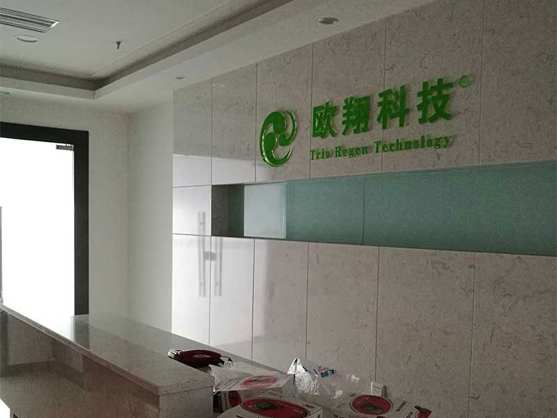 歐翔科技（網(wǎng)絡(luò)、電話、WiFi、水電）